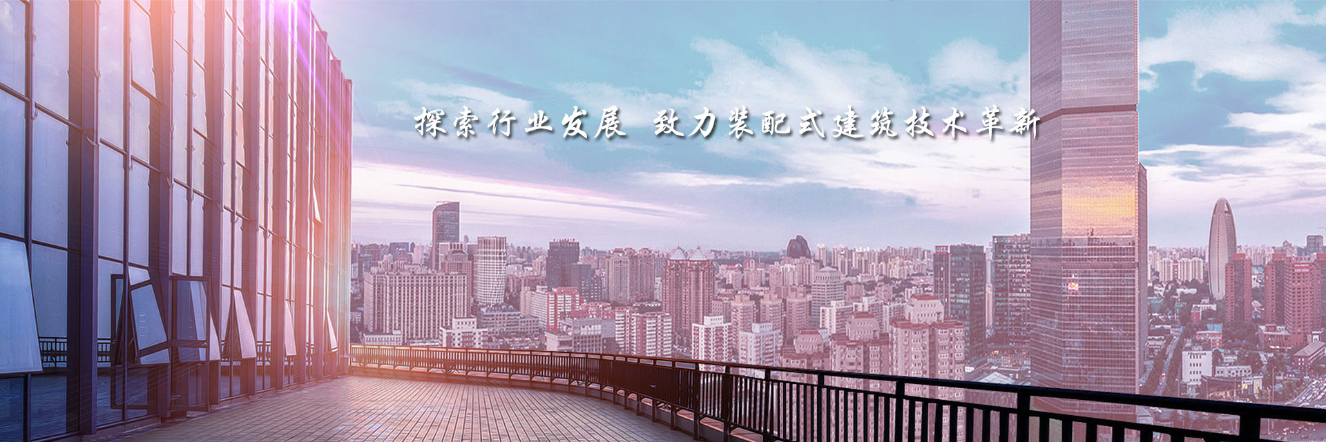 尊龙凯时人生就是搏科技集团有限公司—复合保温砌块,新型建材科技,保温材料