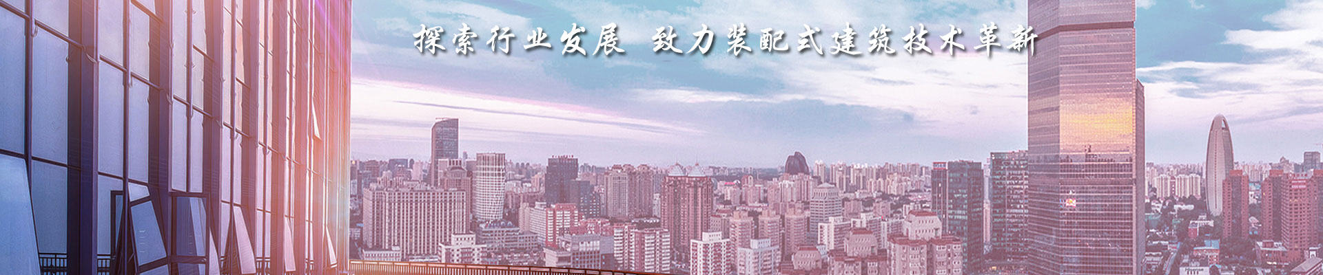 尊龙凯时人生就是搏科技集团有限公司—复合保温砌块,新型建材科技,保温材料